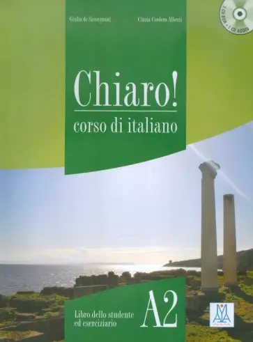 Savorgnani, Alberti - Chiaro A2 libro (+2CD) Savorgnani, Alberti - Chiaro A2 libro (+2CD) обложка книги