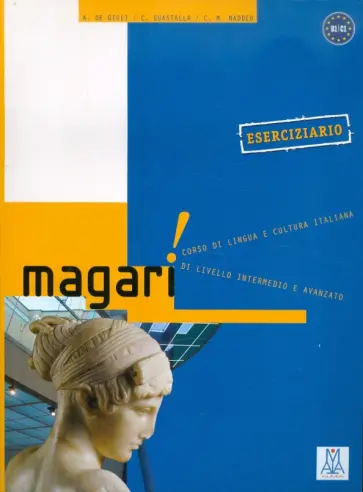 Guastalla, Naddeo - Magari (eserciziario) обложка книги