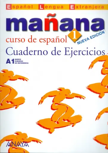 Manana 1. Cuaderno de Ejercicios обложка книги