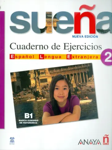 Ruiz, Sacristan - Suena 2. Cuaderno de Ejercicios Ruiz, Sacristan - Suena 2. Cuaderno de Ejercicios обложка книги