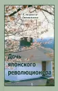 Диванидова Елизавета Петровна