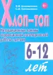 Миниатюра 1