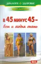 Диричева Ирина Николаевна