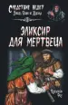 Миниатюра 1