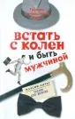 Сырбу Максим Викторович