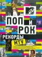 Крэмптон Люк