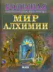 Миниатюра 1