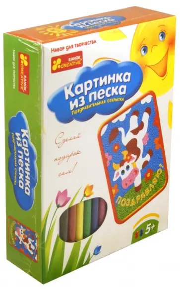 Картинка из песка. Поздравительная открытка "Коровка" обложка книги