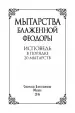 Миниатюра 2