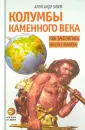 Зубов Александр Александрович