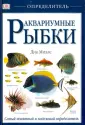 Миллс Дик