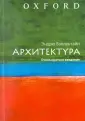 Бэллентайн Эндрю