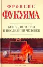 Психология