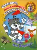 Миниатюра 1