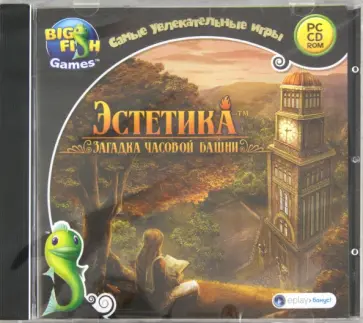 Эстетика. Загадка часовой башни (CDpc) обложка книги