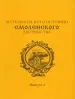 Миниатюра 1
