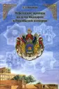 Исмаилов Эльдар Эльхан Оглы