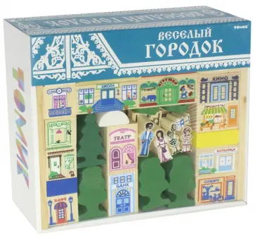 Конструктор "Веселый Городок" (7678-1) обложка книги