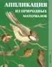Миниатюра 1