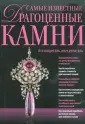 Эксклюзив