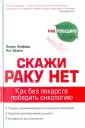 Эфионг Лиз