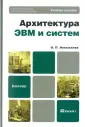 Новожилов Олег Петрович
