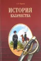 Гордеев Андрей Андреевич