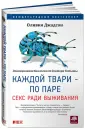 Джадсон Оливия