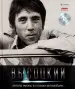 Миниатюра 1