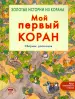 Миниатюра 1