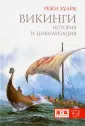 Буайе Режи