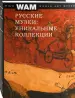 Миниатюра 4