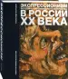 Миниатюра 4