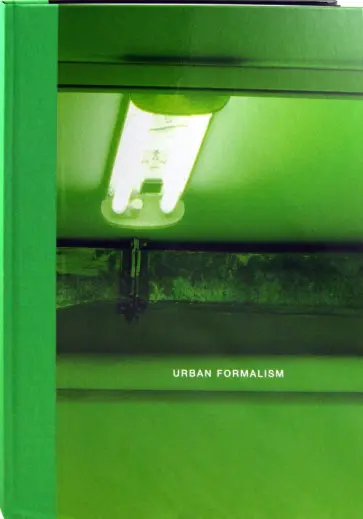 Кикодзе, Мизиано - Урбанистический формализм обложка книги