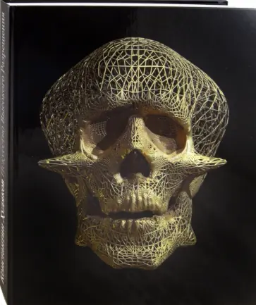 Якимович, Евангели - Константин Худяков. Искусство высокого разрешения обложка книги