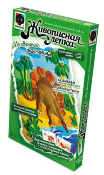 Живописная лепка. Обитаемая земля. Набор №4 (477054) обложка книги