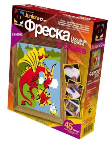 Фреска "Крылатый страж" (407038) обложка книги