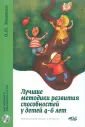 Машталь Ольга Юрьевна