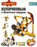 Миниатюра 1