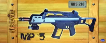 Винтовка МР5 черная (ARS-218) обложка книги