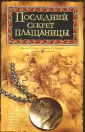 Гутьеррес Анхел
