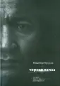 non/fiction