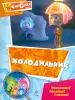 Миниатюра 1
