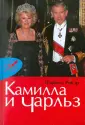 Ривэр Изабель