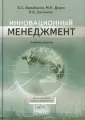 Балабанов Владимир Семенович
