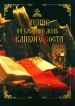 Миниатюра 1