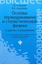 Герасимов Владислав Владимирович