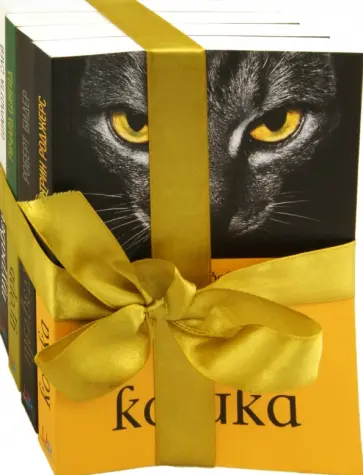 Роджерс, Швейд - Животные (комплект из 4-х книг) Роджерс, Швейд - Животные (комплект из 4-х книг) обложка книги