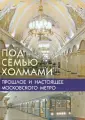 Наумов Марк Самуилович