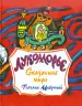 Миниатюра 1